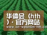 种植基地六(图1)