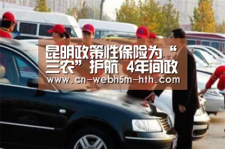 华体会，hth，华体会入口
