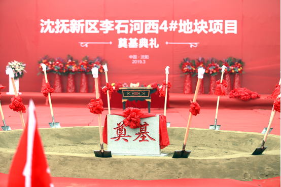 “华体会,hth,华体会入口”益阳市水利水电勘测设计研究院国庆特护期间安全生产工作会议圆满落幕(图3) 华体会,hth,华体会入口