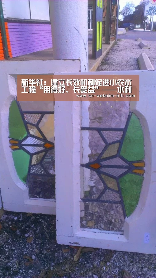 新华社:建立长效机制促进小农水工程“用得好、长受益”——水利部财务司司长解读《小型农田水利工程维修养护定额(试行)》|华体会,hth,华体会入口(图3) 华体会,hth,华体会入口