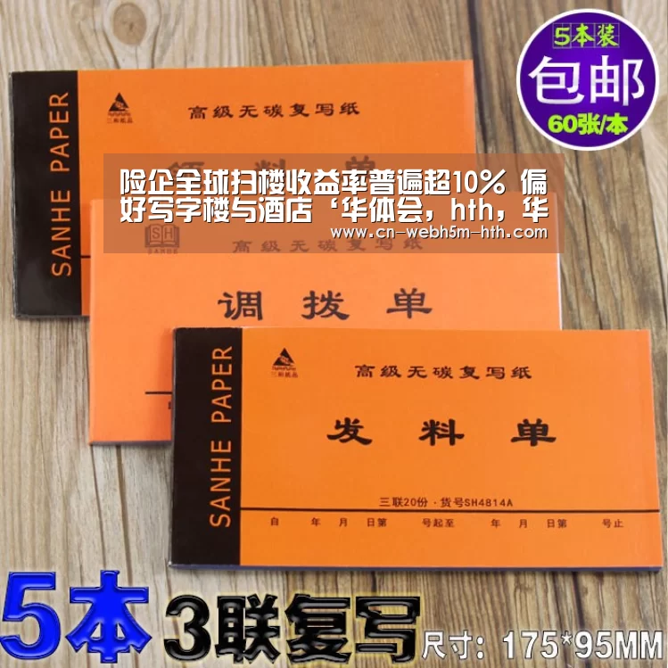 华体会，hth，华体会入口