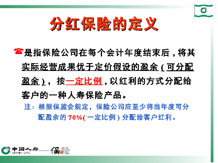 ‘华体会,hth,华体会入口’2019琼海工伤保险认定指南:缴费比例、基数、多少钱(图1) 华体会,hth,华体会入口