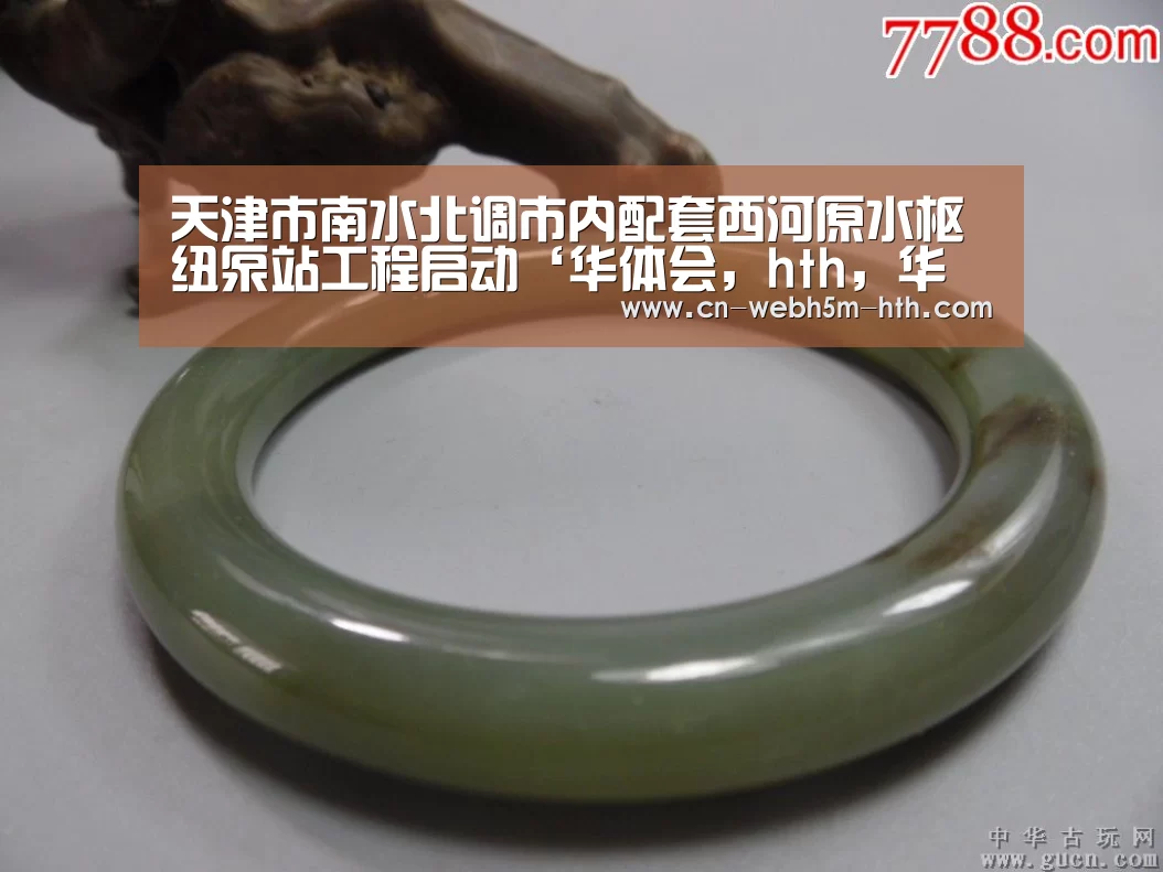 天津市南水北调市内配套西河原水枢纽泵站工程启动‘华体会,hth,华体会入口’(图1) 华体会,hth,华体会入口